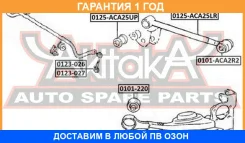 ���� ������������� ������ ������ ASVA / 0123026 �������� 12 ��� 0123026 ����