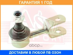 ���� ������������� ������ ASVA / 0123883 �������� 12 ��� 0123883 ����