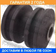 ����������� Febest / NAB028 �������� 24 ��� NAB028 ����