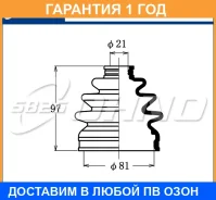 ������� ������� 5-825 FB-2121 5825 / FB2121 �������� 12 ��� FB2121 ����