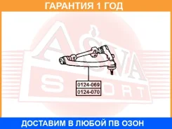 ����� �������� ������� ����� ASVA / 0124069 �������� 12 ��� 0124069 ����
