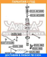 ���� ������ ���������� ASVA / 0125080 �������� 12 ��� 0125080 ����
