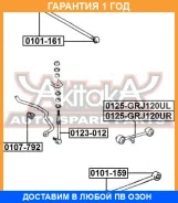 ���� ������� ������� ����� ������ ASVA / 0125GRJ120UL �������� 12 ��� 0125GRJ120UL ����