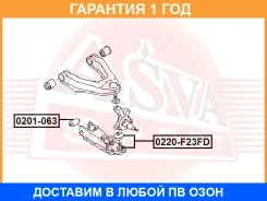 ����������� ASVA / 0201063 �������� 12 ��� 0201063 ����