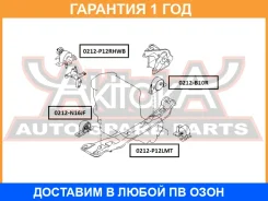 ������� ��������� ������ ASVA / 0212B10R �������� 12 ��� 0212B10R ����