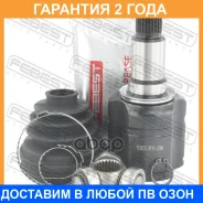 ���� ���������� ������ Febest / 0711JTRH �������� 24 ��� 0711JTRH ����