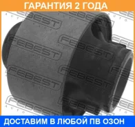 ����������� Febest / TAB090 �������� 24 ��� TAB090 ����