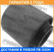 ����������� Febest / TAB093 �������� 24 ��� TAB093 ����