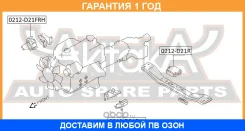 ������� ��������� �������� TD27 VG30 ASVA / 0212D21FLH �������� 12 ��� 0212D21FLH ����