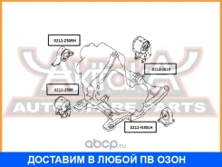 ������� ��������� ������ (��������������) ASVA / 0212J31R 0212J31R ����