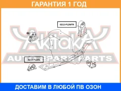 ����������� ASVA / 0212P11F2 �������� 12 ��� 0212P11F2 ����
