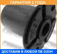 ����������� Febest / Tabupm �������� 24 ��� 0101UPM, 0235047, 101CE4459, 106255, 106986, 4877022030, 4877022040, 4877022050, 4877030010, 4879022030, 4...