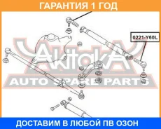 ���������� ������� ������� ������ ASVA / 0221Y60R �������� 12 ��� 0221Y60R ����