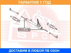 ���� ������� ASVA / 0222J11E �������� 12 ��� 0222J11E ����