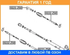 ���� ������� ASVA / 0222Z50 �������� 12 ��� 0222Z50 ����