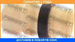 �������� ��������� ������������ Febest / Tdmcv30F TDMCV30F ����