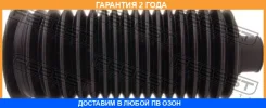 ������� ������� ����� Febest / TRKB100 TRKB100 ����