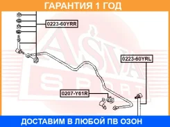 ���� ������������� ������ ������ ASVA / 022360YRR �������� 12 ��� 022360YRR ����
