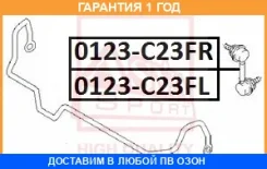 ���� ������������� �������� ������ ASVA / 0223C23FR �������� 12 ��� 0223C23FR ����