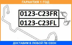 ���� ������������� �������� ����� ASVA / 0223C23FL �������� 12 ��� 0223C23FL ����