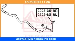 ���� ������������� ������ ������ ASVA / 0223S51RR �������� 12 ��� 0223S51RR ����