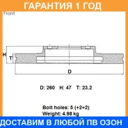 ���� ��������� ��� Advics / C6F109B �������� 12 ��� C6F109B ����