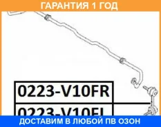 ���� ������������� �������� ������ ASVA / 0223V10FR �������� 12 ��� 0223V10FR ����