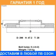 ���� ��������� ��� Advics / C6F129B �������� 12 ��� C6F129B ����