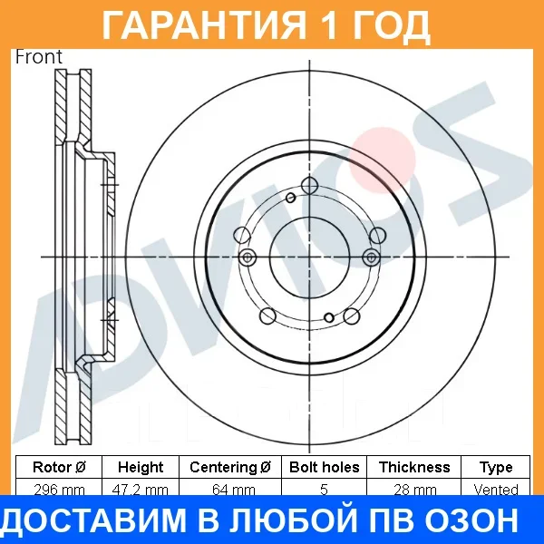 ���� ��������� ��� Advics / C6F129B �������� 12 ��� C6F129B ����