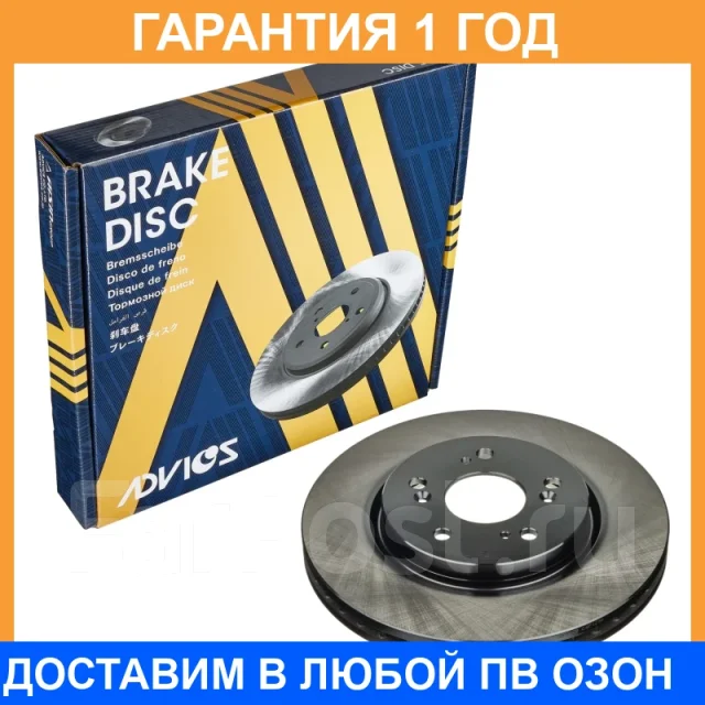���� ��������� ��� Advics / C6F129B �������� 12 ��� C6F129B ����