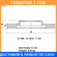 ���� ��������� ���. Advics / D6F105B �������� 12 ��� D6F105B ����