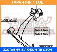 ����� �������� ����� ASVA / 0224030 �������� 12 ��� 0224030 ����