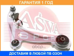 ����� �������� ������ ������ ASVA / 0224055 �������� 12 ��� 0224055 ����