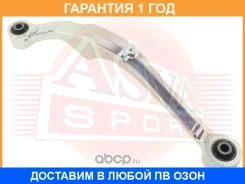 ���� ������ ����� ASVA / 0225010 �������� 12 ��� 0225010 ����