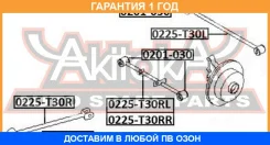 ���� ������ ASVA / 0225T30RL �������� 12 ��� 0225T30RL ����