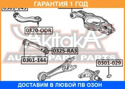 ����������� ASVA / 0301037 �������� 12 ��� 0301037 ����