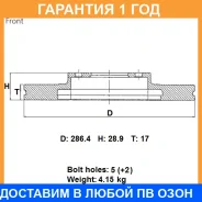 ���� ��������� ���. Advics / H6F104B �������� 12 ��� H6F104B ����