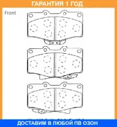 �������� ��������� ������� Advics / SN287P �������� 12 ��� SN287P ����
