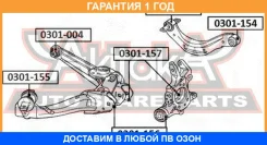 ����������� ASVA / 0301155 �������� 12 ��� 0301155 ����