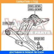����������� ASVA / 0301GES �������� 12 ��� 0301GES ����