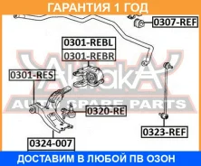 ����������� ASVA / 0301REBL �������� 12 ��� 0301REBL ����