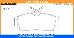 �������� ��������� ������� Advics / SN986 �������� 12 ��� SN986 ����