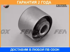 ����������� Fenox / CAB22011 �������� 24 ��� CAB22011 ����