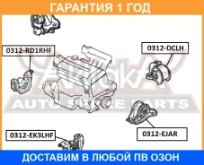 ������� ��������� ������ ASVA / 0312EJAR �������� 12 ��� 0312EJAR ����