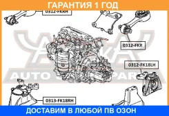 ������� ��������� ������ ASVA / 0312FKR �������� 12 ��� 0312FKR ����