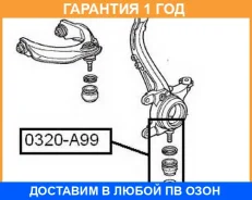 ����� ������� ������ ASVA / 0320A99 �������� 12 ��� 0320A99 ����