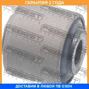 ����������� Febest / TAB551 TAB551 ����