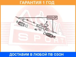 ���� ������� ASVA / 0322CF �������� 12 ��� 0322CF ����