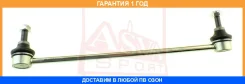 ���� ������������� �������� ������ ASVA / 0323GJFR �������� 12 ��� 0323GJFR ����