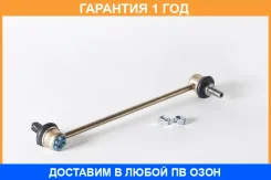 ���� ������������� �������� ASVA / 0323REF �������� 12 ��� 0323REF ����